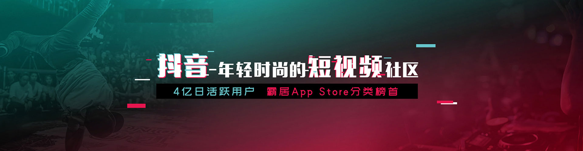二七微信信息流