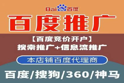 百度推广计费模式全解析及某品牌广告案例